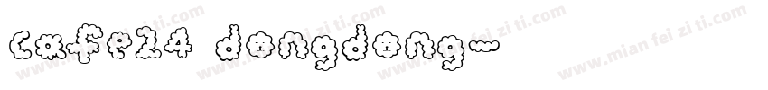 cafe24 dongdong字体转换